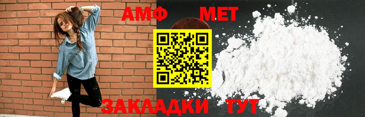 Анжеро-Судженск  АМФ VHQ  Вход с VPN 