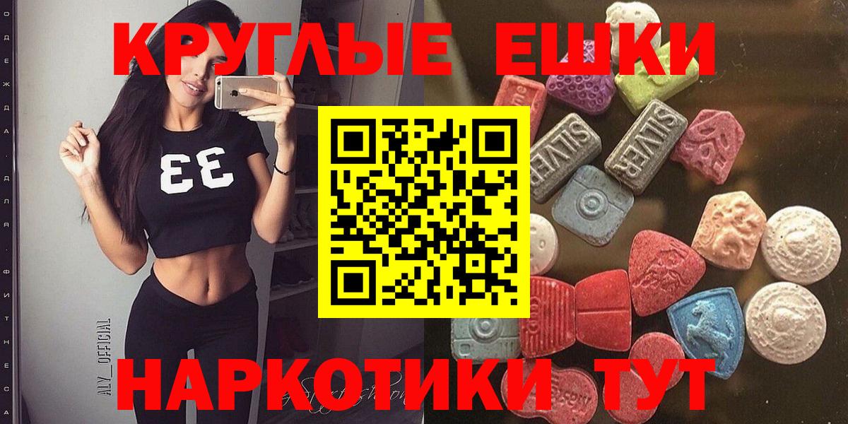 ЭКСТАЗИ TESLA Анжеро-Судженск