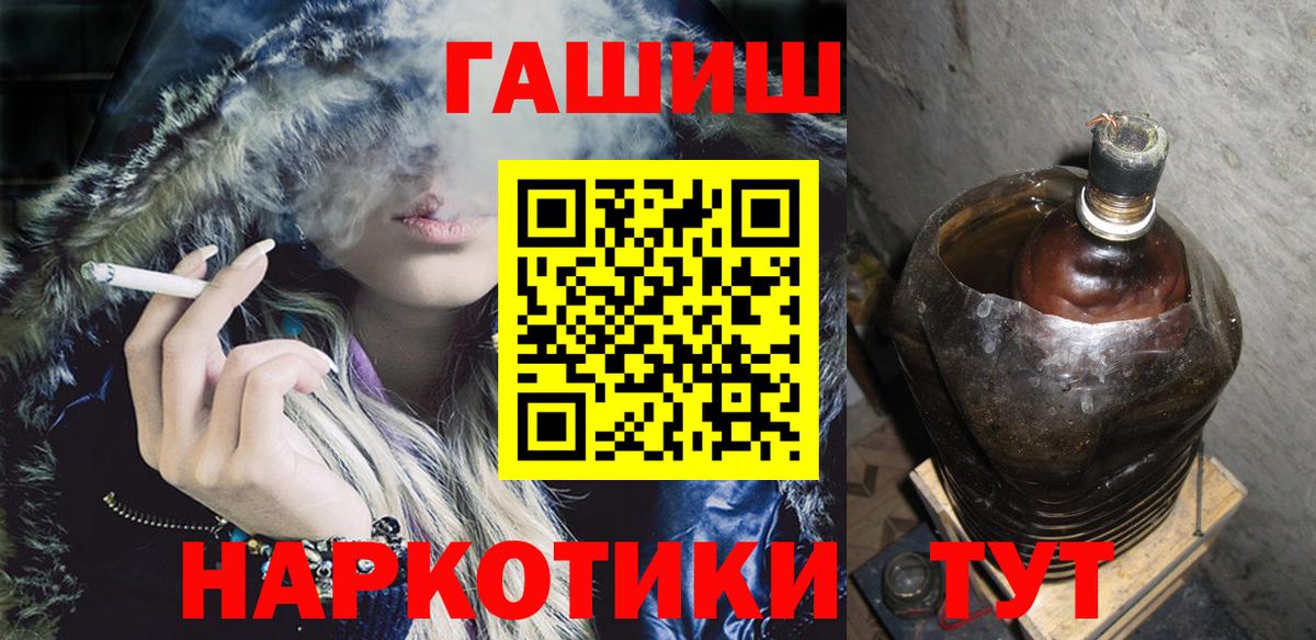 Гашиш индика сатива  Вход с VPN  Анжеро-Судженск 