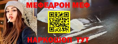 таблы Можга