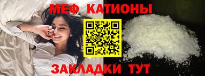 прущие грибы Можайск