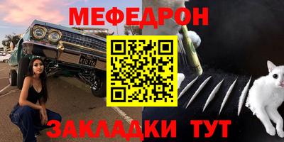 гашик Моздок