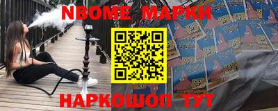 таблы Можга