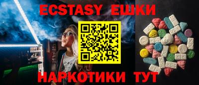 прущие грибы Можайск