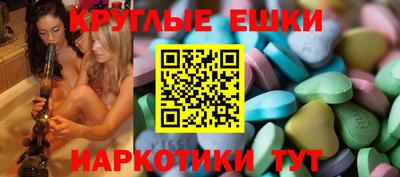 прущие грибы Можайск