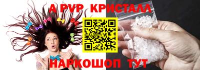 таблы Можга