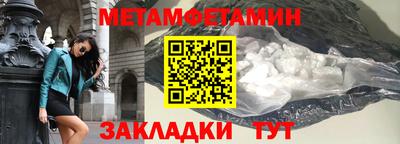 таблы Можга