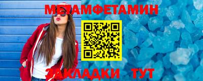 таблы Можга