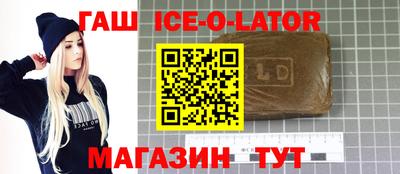 гашик Моздок
