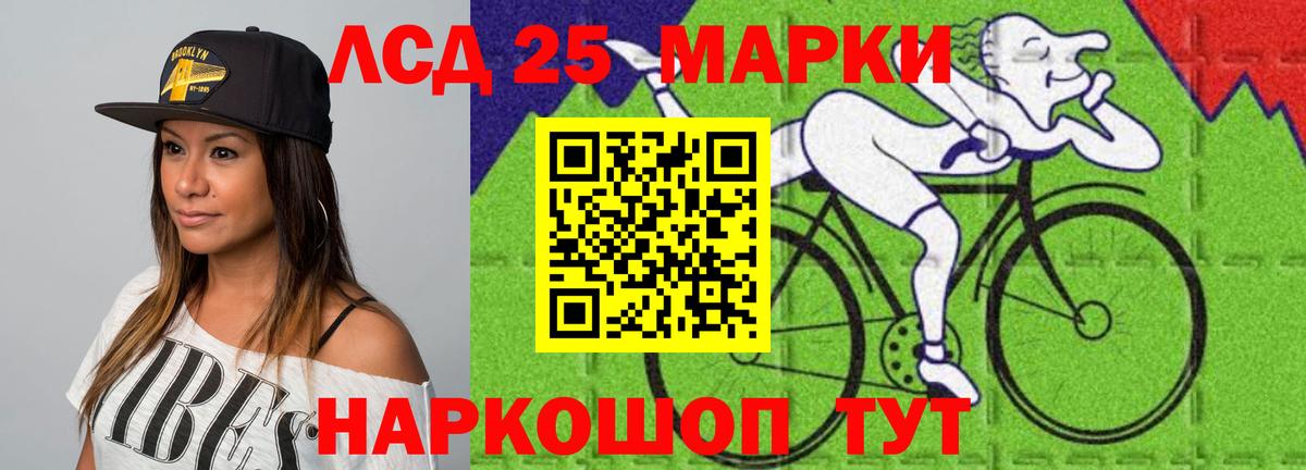 ЛСД экстази ecstasy  Вход с VPN  LSD-25 экстази ecstasy  Анжеро-Судженск 