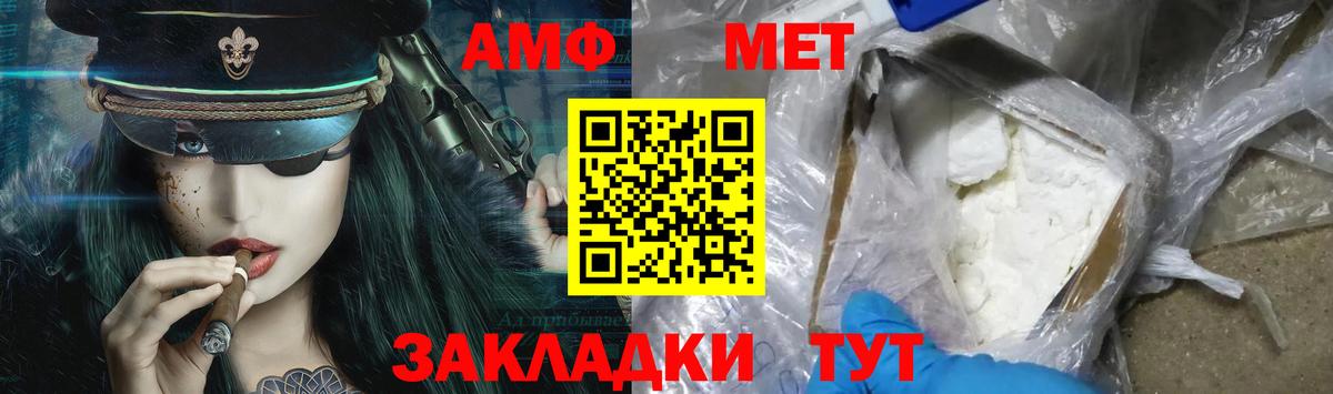 Метамфетамин Methamphetamine Анжеро-Судженск