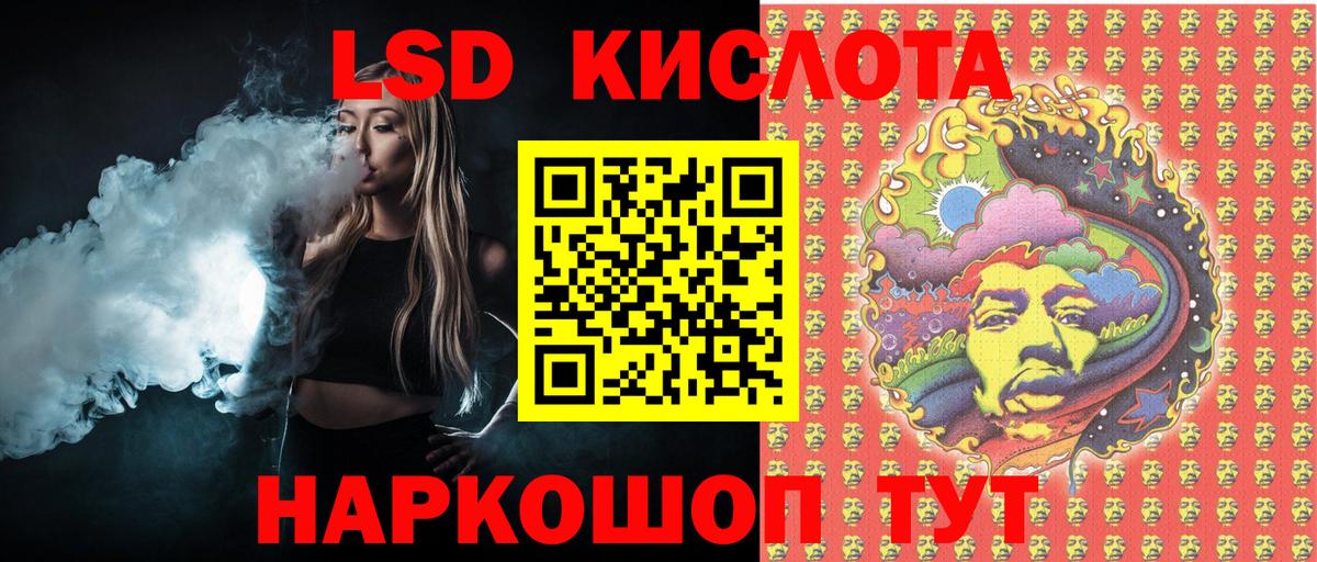 Анжеро-Судженск  купить наркотики цена  Марки 25I-NBOMe 1,5мг  Вход с VPN  Марки 25I-NBOMe 1,5мг 