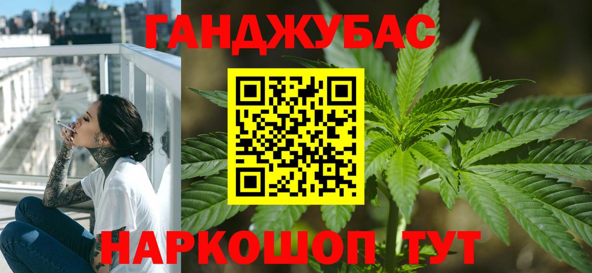 Конопля ГИДРОПОН  Вход с VPN  Бошки Шишки LSD WEED  Канабис Amnesia  Марихуана Amnesia  Анжеро-Судженск 